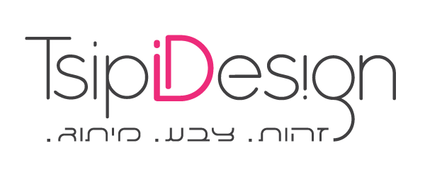 ציפי דיזיין-זהות.צבע.מיתוג. ציפי טל